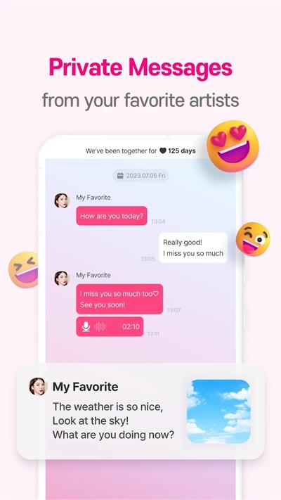 mnet plus最新版本截图4