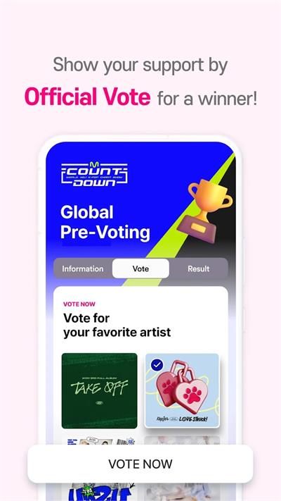 mnet plus最新版本截图5