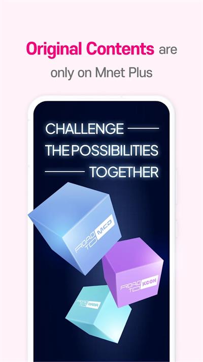 mnet plus截图3