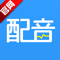 培音配音神器(AI配音神器)v4.0.39
