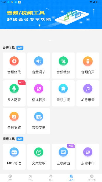 培音配音神器(AI配音神器)截图2