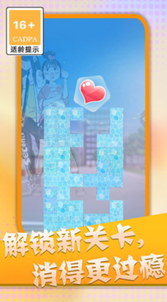 消灭渣男语录最新版截图3