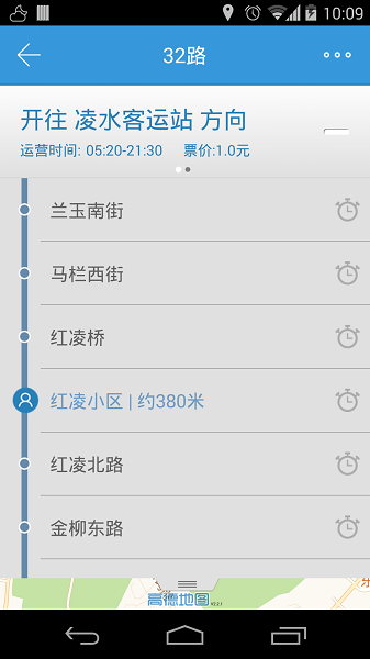 大连公交实时查询app截图1