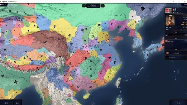 晚霞仙子中华上下五千年2汉魏三国截图3