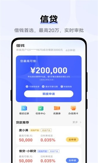 vivo钱包最新版2025截图1