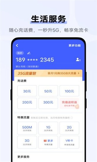 vivo钱包最新版2025截图4