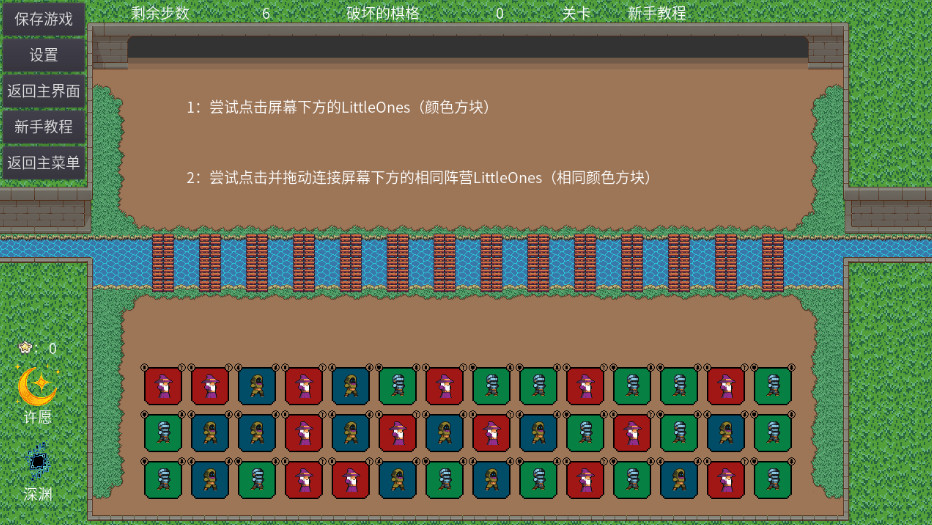 冲啊小的们最新版截图3