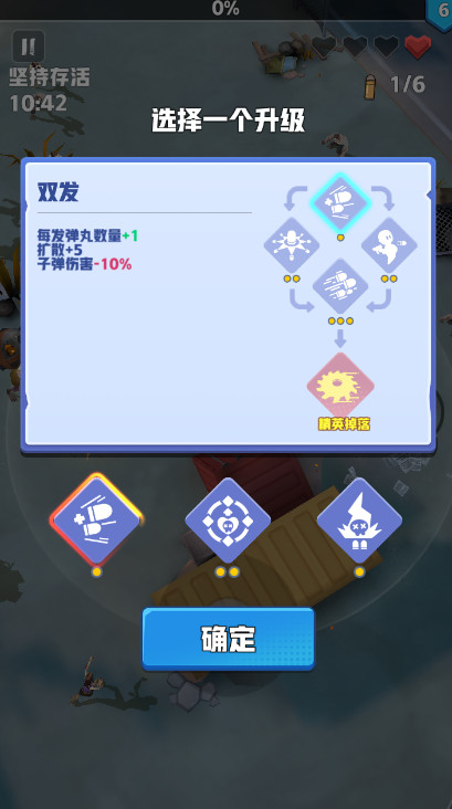 僵尸狂潮zombie waves游戏中文版截图2