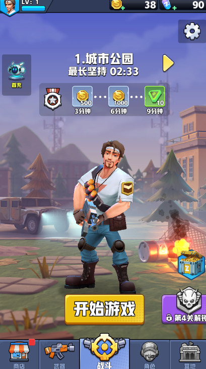 僵尸狂潮zombie waves游戏中文版截图4