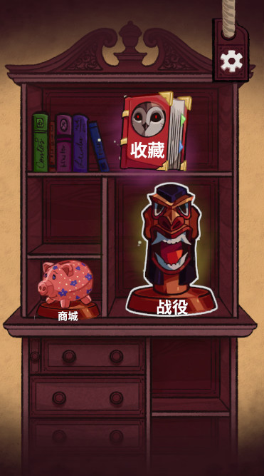 塔卡佩tacape无限金币版截图2