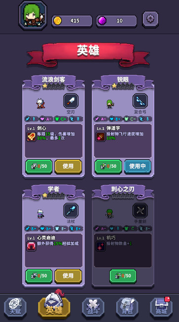 最终黎明安卓版截图4