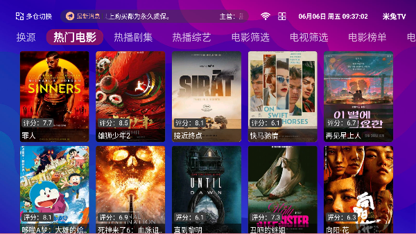 剧搜app电视版无广告截图3