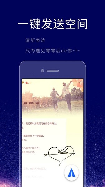个性签名设计师软件截图2