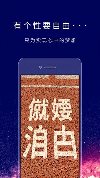 个性签名设计师软件截图3