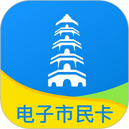 智慧苏州客户端v5.6.16