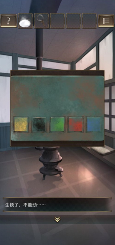失物终点站2最新版截图5