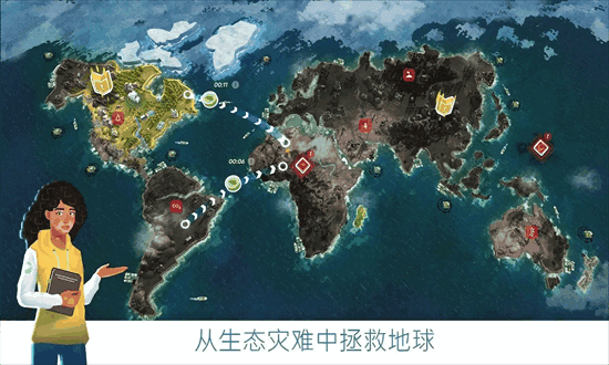 拯救地球的公司最新版截图1