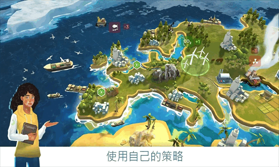 拯救地球的公司最新版截图3