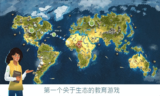 拯救地球的公司最新版截图4