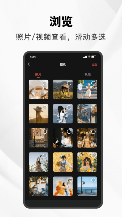 爱索尼相机连接控制手机版截图1