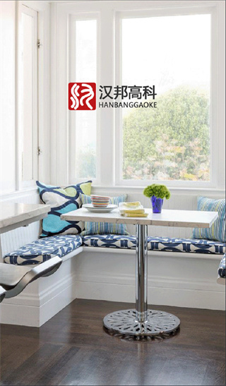 汉邦高科彩虹云手机版截图1