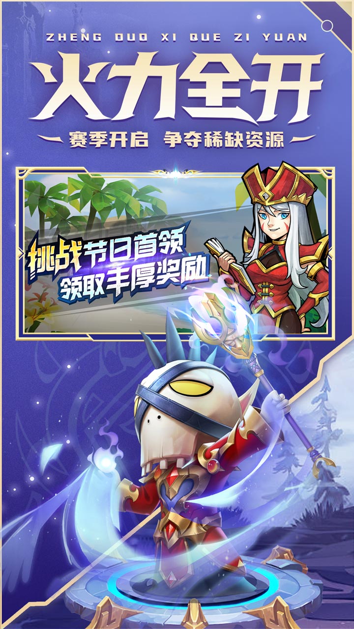我叫MT经典再现官服截图2