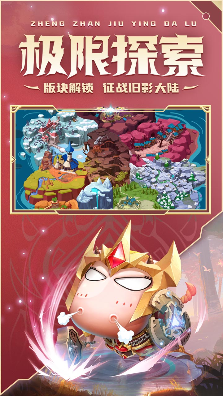 我叫MT经典再现官服截图4