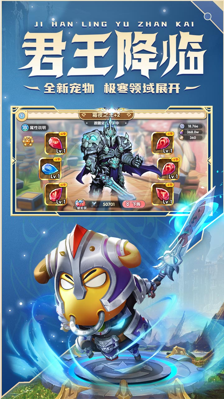 我叫MT经典再现官服截图5