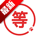 等等党比价购物助手app最新版v1.6.2
