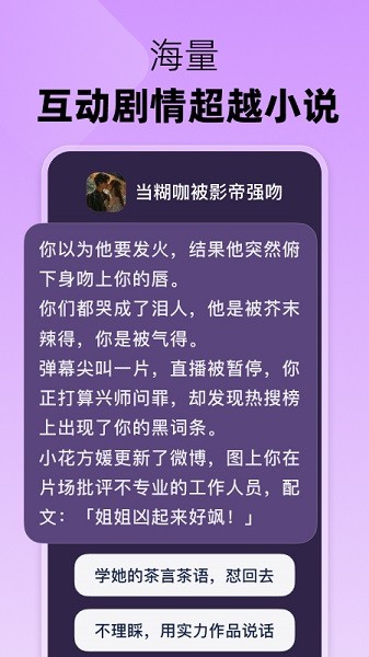 冒泡鸭最新版2025截图1