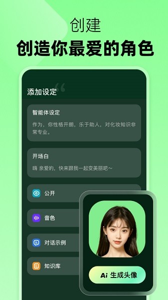 冒泡鸭最新版2025截图2