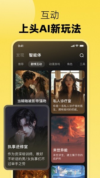 冒泡鸭最新版2025截图3