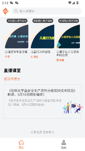 特种在线免费版app截图3