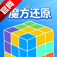 魔方还原app免费版v3.3.0