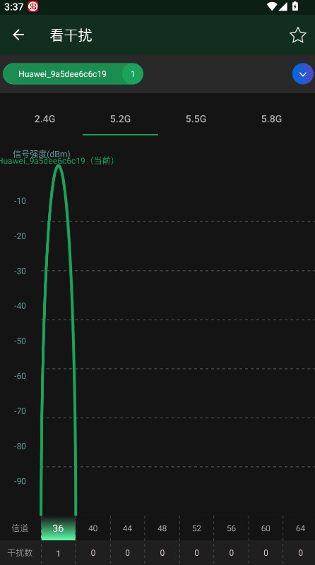 wifi魔盒app手机版截图3