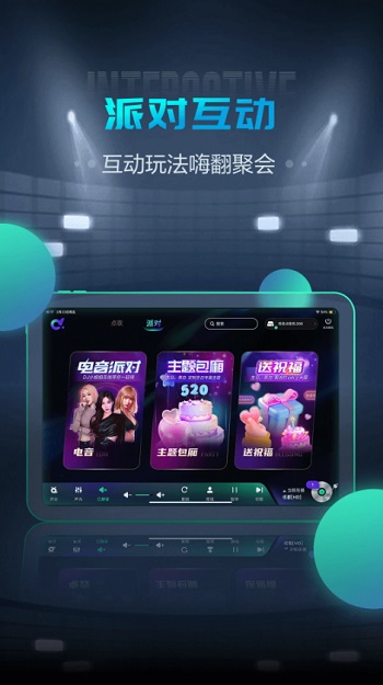 多唱点歌HD官方版截图3