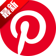 Pinterest安卓手机app最新版v14.7.0