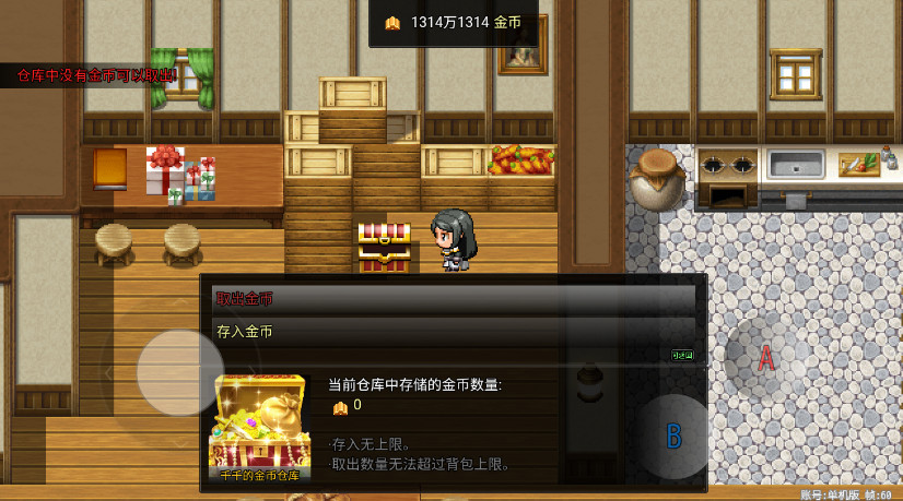 陆大迹神R手游安卓版截图2