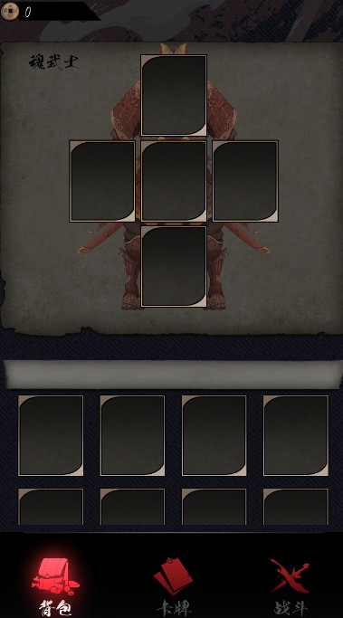 不朽之魂无限金币版截图3