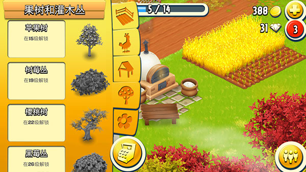 hayday最新版本截图2