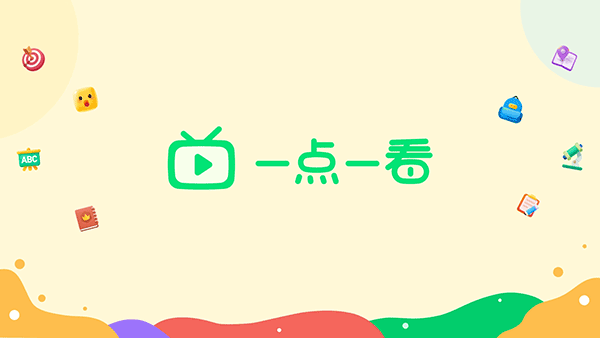 新东方一点一看app官方版截图2