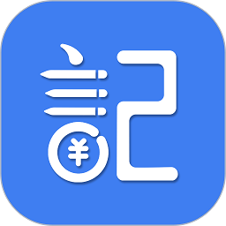 记账全能王软件v2.4.1