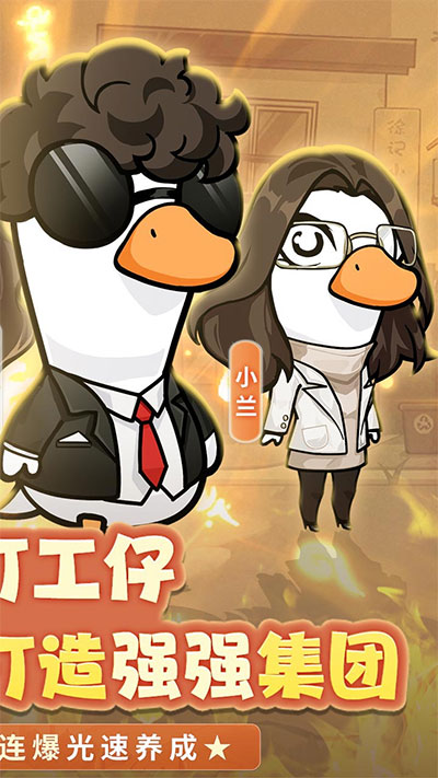 飞弹大侠官方正版截图2