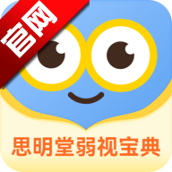 弱视宝典官方版v2.0.8