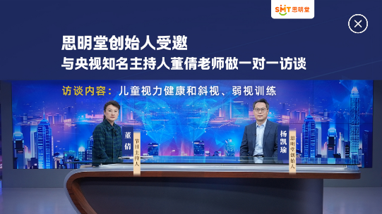弱视宝典官方版截图4