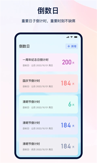 日记记事本手机版截图4