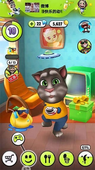 我的汤姆猫1最新版本截图4