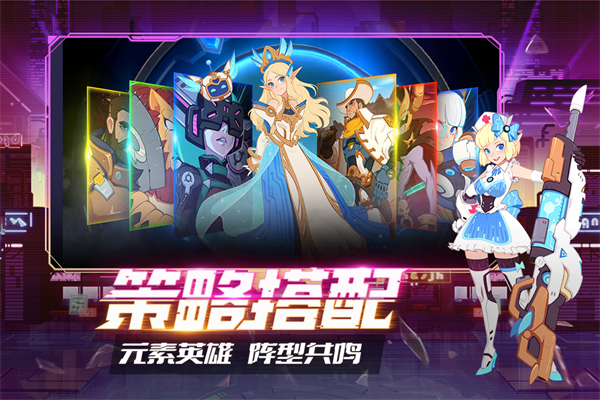 守望勇士手游官方正版截图1