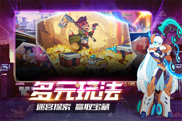 守望勇士手游官方正版截图2