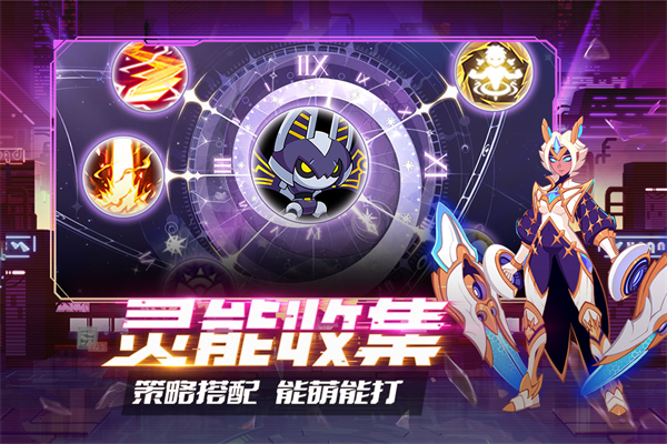 守望勇士手游官方正版截图4